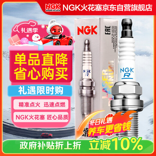 NGK iridium platinum spark plug four BMW 120125220225320325730740X234567Z4M3525