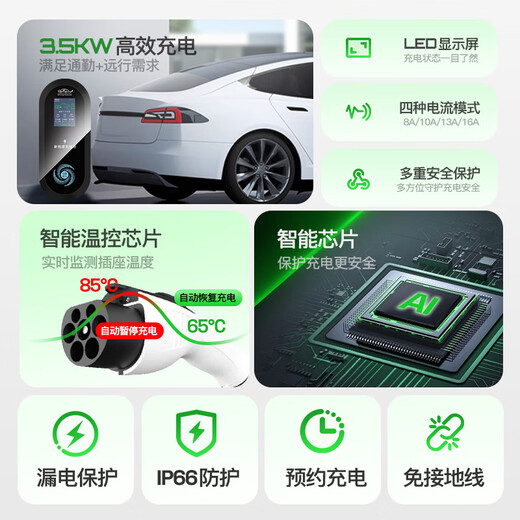 XIANNIAO car charger 3.5KW new energy charging gun electric car charger home portable charging pile suitable for BYD Tesla Aion Ideal Zero Run Galaxy 3.5KW National Standard 8A/16A two-speed switching - 10 meters NIO Krypton GAC Xpeng Changan Deep Blue Seagull Euler Wuling Hongguang mini