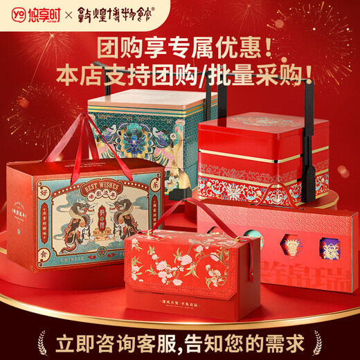 YOTIME pastry gift box 615g biscuit butterfly pastry holiday gift gift afternoon tea snacks Shanghai specialty