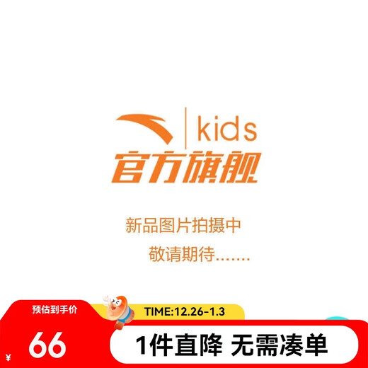 安踏儿童裤子女小童潮流系列针织运动长裤362439737