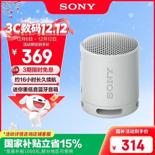 Sony (SONY) SRS-XB100 Haut-parleur Bluetooth Mini caisson de basses portable 16 heures d'autonomie Haut-parleur extérieur étanche et anti-poussière Gris Cadeau