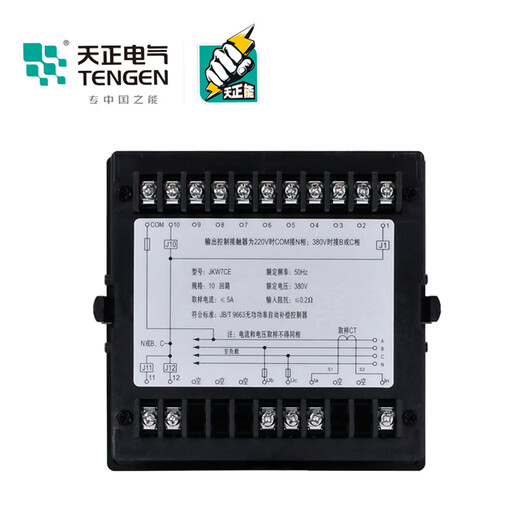 TENGEN Tianzheng JKW7CE capacitor low-voltage intelligent reactive power automatic compensation cabinet controller common compensation type JKW7CE-18