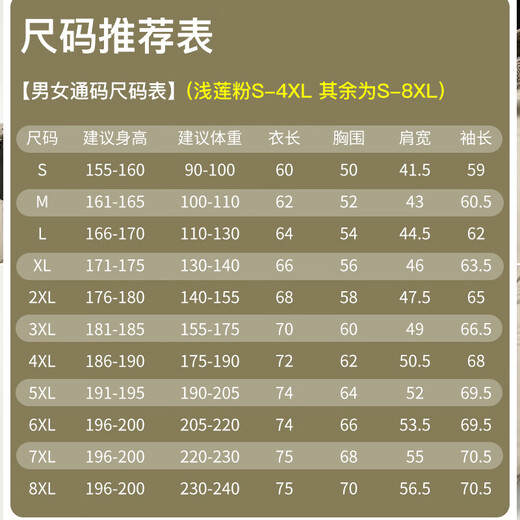 Marmot Outdoor Down Jacket Unisex Hooded Thickened Warm and Coldproof Down Graphene Jacket Black XL