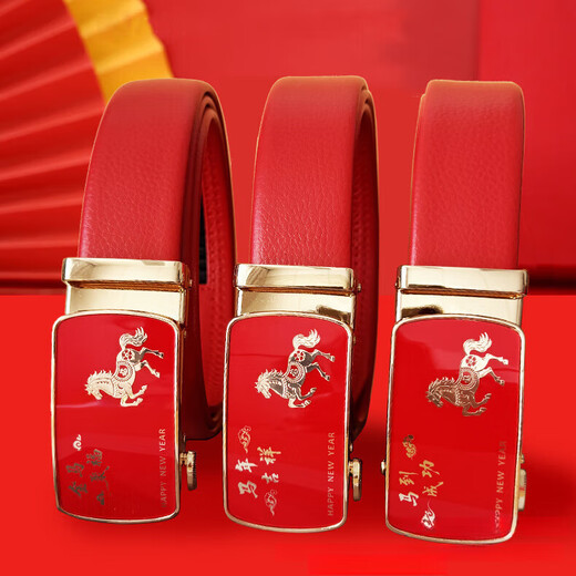 Men's natal year of the horse red belt, festive, auspicious, casual, versatile, prosperous, congratulations, wear-resistant red belt, red golden horse, fortune, 130cm, 220Jin, Jin is equal to 0.5kg, any size can be cut