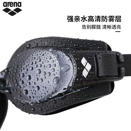 Arena imported myopia swimming goggles with large field of view HD anti-fog pioneer waterproof belt degree professional swimming goggles for men and women