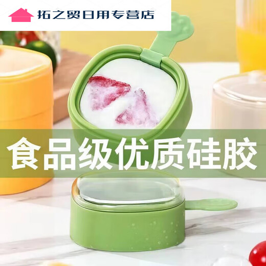 Junmo Home DIY Ice Cream Ice Cream Mold Popsicles Children's Popsicles Beginners Homemade Cheese Sticks Upgraded Silicone Mint Green Three Layers Take Off in 1 Second