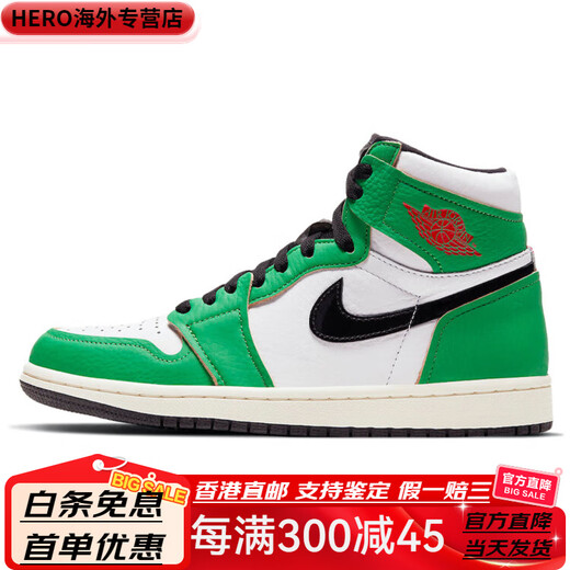 Jordan Jordan Air1retrohighogluckygreen small Heineken high-top basketball shoes women's white green 40