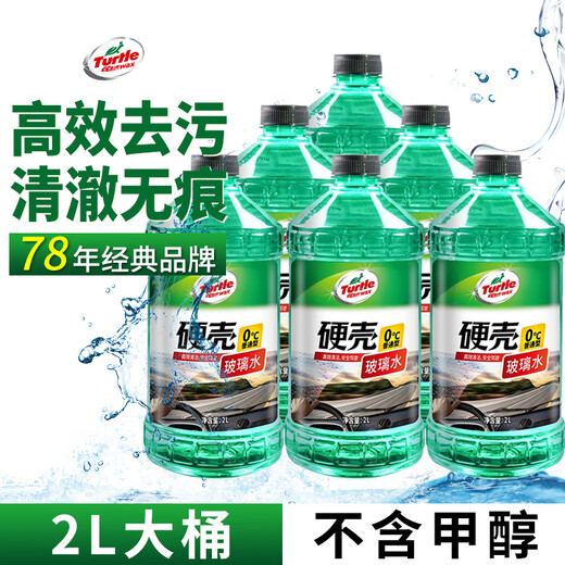 Turtle Wax hard shell glass water 0 degree car degreasing film powerful decontamination removal shellac bird droppings wiper water universal 2L*6 bottles