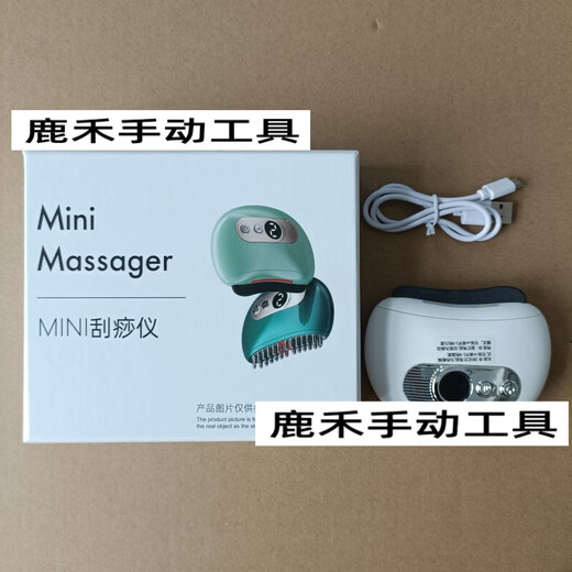 Intelligent Facial Bianstone Gua Sha Board Electric Facial Lifting Massage Beauty Microcurrent Introduction Instrument Tendon and Meridian Brush Bianstone Version Green