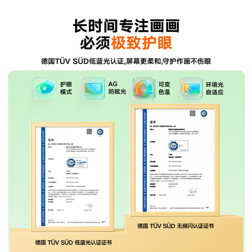 友基（UGEE）大画家绘画学练机D6智能护眼学生平板学习机初高中通用学习机数位屏数位板
