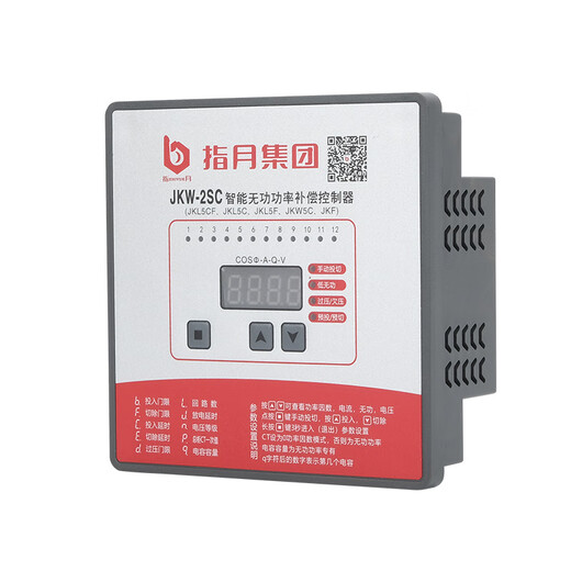 Zhiyue Group capacitor compensation cabinet new intelligent reactive power compensation controller C with 485 communication 6 static (contactor)_220V