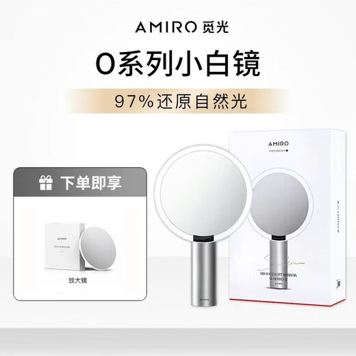 Miguang Dream Garden Gift Box AMIRO Miguang Makeup Mirror with Light LED Desktop Dressing Mirror Birthday Gift O2 Small White Mirror + Magnifying Mirror