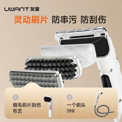 UWANT Big Abstract Steam Cleaning Machine Sofa Carpet Fabric Cleaning Machine Suction Integrated Mite Remover Multifunctional Cleaning Machine No Need to Remove Curtains Sofa Mattress Carpet Cleaning Machine Big Abstract Pro