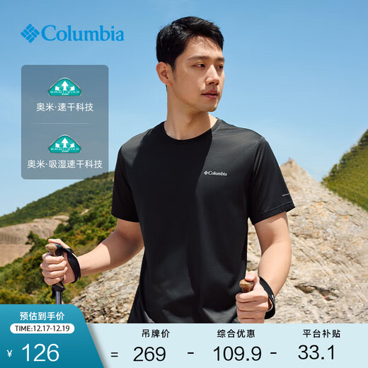 Columbia outdoor spring and summer couple's same style quick-drying travel sports simple round neck breathable T-shirt 010 (size is too small, it is recommended to go up one size) M (175/96A)