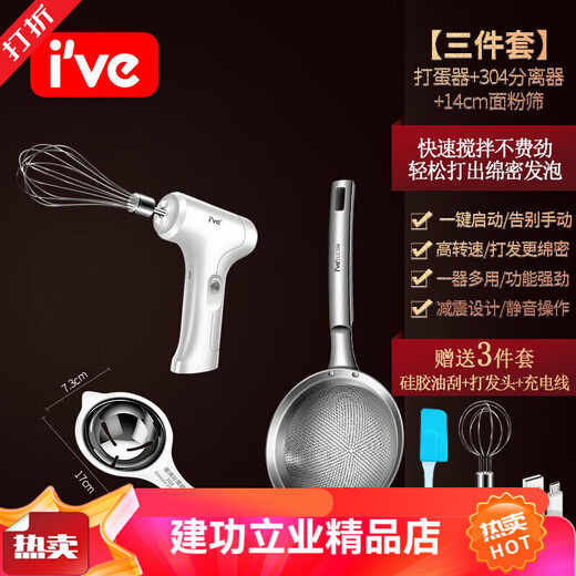 I&apos V Germany egg beater electric household cake cream whipper automatic egg beater mini baker green smart 3-speed + 20cm cooking basin