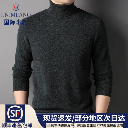 International Milan autumn and winter new thickened turtleneck pure cashmere sweater men's pullover sweater base warm men's loose sweater black XL