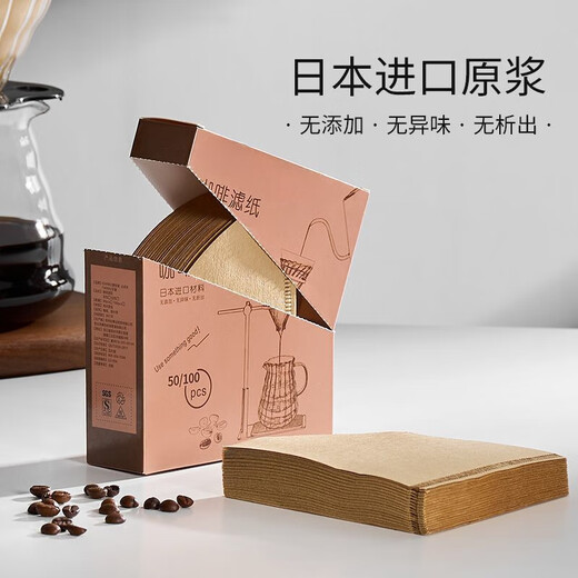 Kaooseen German fan-shaped coffee filter paper disposable hand-drew drip filter paper coffee powder hanging ear filter cup special filter 50 V-shaped small bags (imported raw pulp)