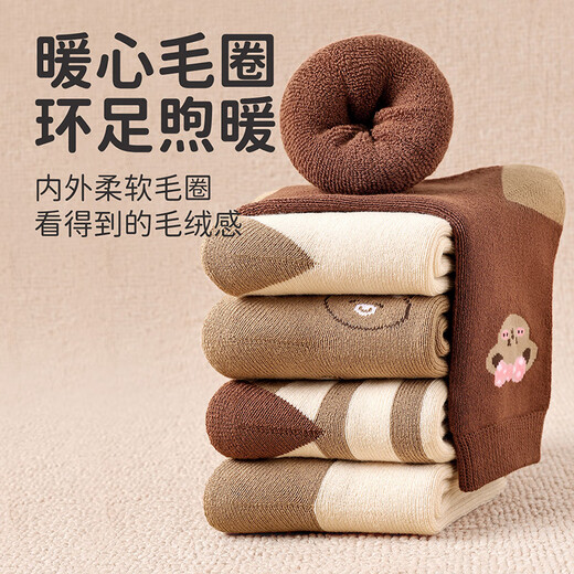 Catman Girls' Socks Autumn and Winter Thickened and Velvet Medium and Large Children's Terry Socks Girl Baby Warm Mid-Tube Cartoon Cotton Socks