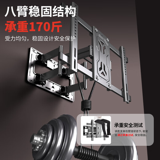 ProPre TV hanger 50-90 inches large screen TV telescopic hanger bracket wall hanging universal TV bracket wall hanging bracket suitable for TCL Skyworth Samsung Sony Konka Hisense, etc.