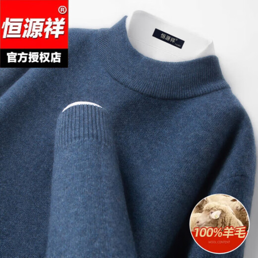 Hengyuanxiang 100% pure wool sweater men's half turtleneck sweater men's autumn and winter thickened warm dad sweater base layer chili red 3XL