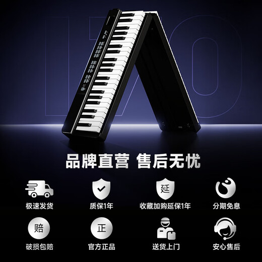 Betsy B170 Electronic Piano 88 Keys Adult Beginner Dormitory Portable Folding Electric Piano Beginner's Entry Electronic Piano B170 Folding Design 88 Keys Classic - Black Package 2 Standard + Thickened Piano Bag
