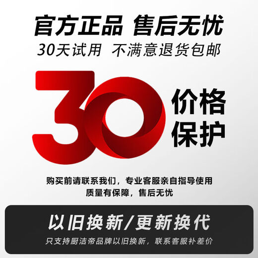 Chu Jie Di (Germany) Ultrasonic Dishwasher Desktop Portable Vegetable Washer Fruit and Vegetable Cleaning Machine Integrated Desktop Single Slot Free Installation Small Dishwasher Home Multifunctional Dishwasher Seafood 8th Generation Upgraded Enhanced Model Anti-dry Burning Technology + SUS304 Material