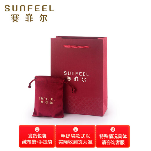 Safir Gold Investment Gold Bars, Rich Gold, Small Gold Bars, Stored Value Collection, Birthday Gifts 1.00g, More Wealth, More than Billions HGS0460076