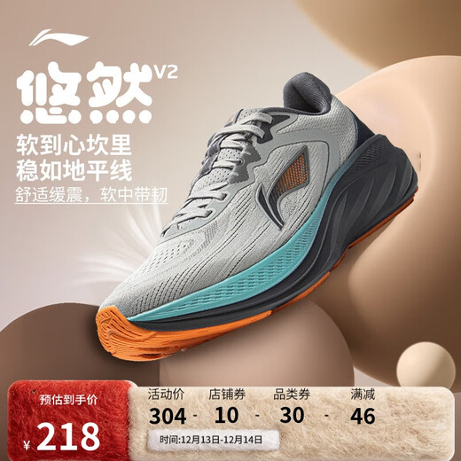 Li Ning Youran v2丨Wear-resistant casual jogging shoes for men 25 autumn and winter low-top comfortable sports shoes ARSV097