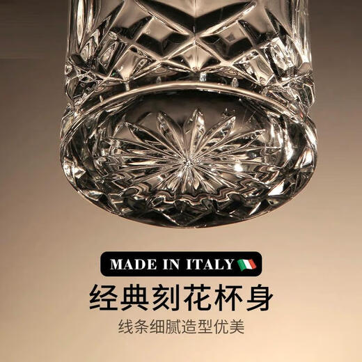 RCR imported light luxury crystal glass whiskey set high-end foreign wine glass home beer glass bartending gift Aobo whiskey glass 210ml 2 pieces