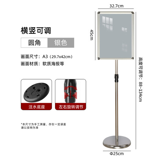Señal de Baige señal de guía vertical señal de agua señal vertical soporte de exhibición señal de acero inoxidable señal de elevación cartelera giratoria conferencia taller almacén posición de carga señal A3 esquina redondeada plateada CW523549