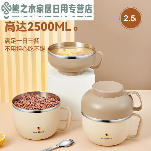 Sailotou stainless steel lunch box, student dormitory instant noodle bowl, fast food cup, rice bowl, rice bowl, canteen rice bowl, female instant noodle bowl + folding spoon