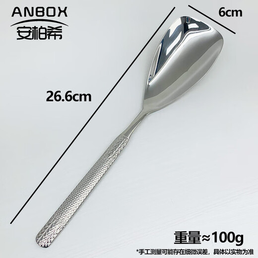 Food grade 304 stainless steel wheat ear pattern serving spoon mini small spatula household dish serving fish spatula exquisite public spoon wheat ear serving spoon