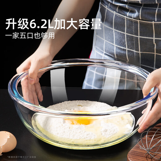 Newair special mixing bowl with lid, glass bowl for kneading dough, beating eggs, proofing, fermentation and baking. Kitchen food-grade cooking for everyone. Large capacity and thickened. 6.2L mixing basin + tempered glass lid. No Specifications.