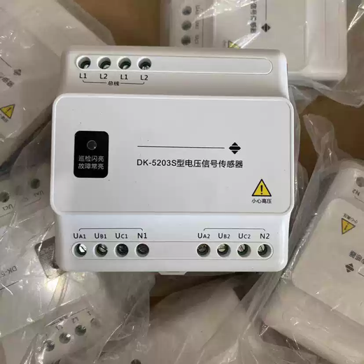 Fanhai Sanjiang Power Monitoring DK-5203S New Genuine Spot Fanhai Sanjiang Voltage Signal Sensor Default