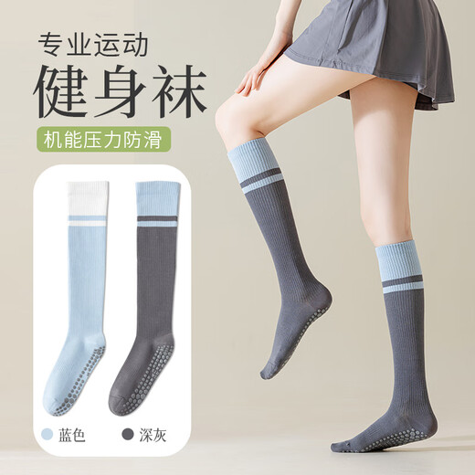 LDVEP German brand varicose veins elastic socks for women who stand and sit for long periods of time, special pressure socks for calf anti-thrombosis during pregnancy, breathable and heat dissipation/silicone anti-slip, blue + dark gray, 2 pairs, one size fits all, German technology/segmented compression/relief of calf swelling