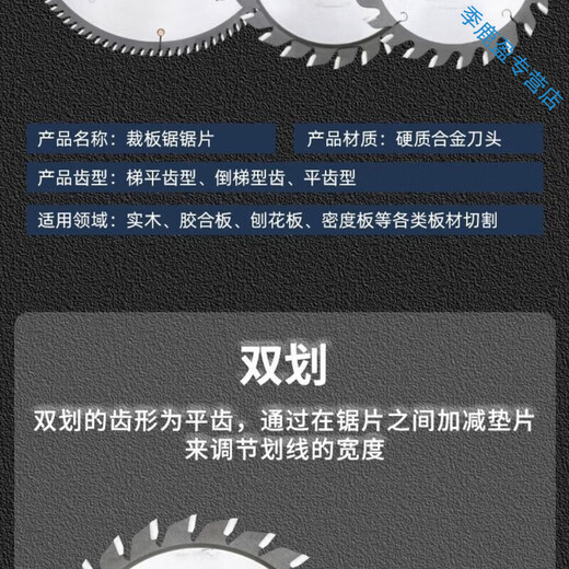 Fantasy woodworking precision sliding table saw electronic saw blade 96 teeth 72 teeth circular saw blade saw panel saw cutting saw woodworking saw blade precision panel saw 300*30*3.2*96 teeth left and right