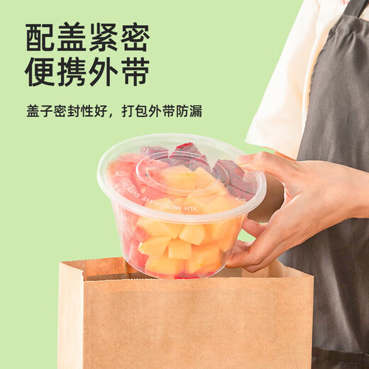 Temeiju Disposable Lunch Box Round Transparent Lunch Box Thick Covered Picnic Packing Box Fruit Lunch Box 50 Sets 1000 Type