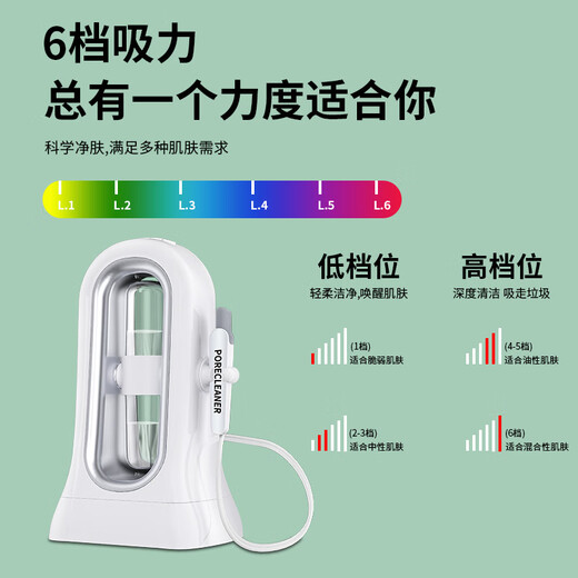 Wen Shiou small bubble beauty instrument facial cleansing instrument pore household oxygen injection blackhead removal instrument cleansing artifact hydrating instrument single-head model basic household blackhead absorption national standard