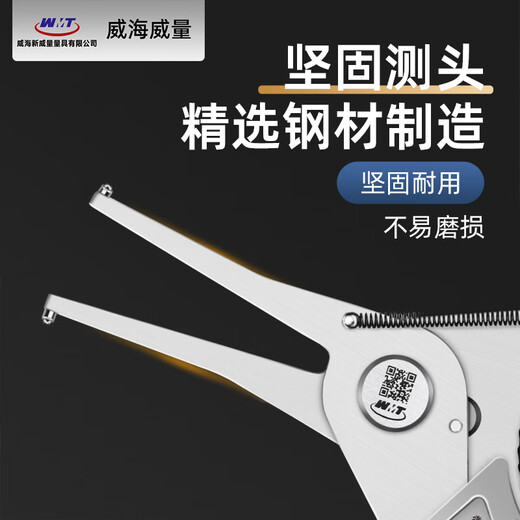 Powerful high-precision 0.01 with meter inner caliper outer caliper inner and outer diameter thickness measuring instrument with meter caliper thickness gauge with meter inner caliper 15-35 50