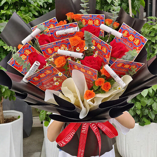 Dream Elf Flowers In-city Express Internet Celebrity Creative Scratch-Off Lottery Snacks Bouquets for Memorial Day Birthday Gifts for Elders 6 Lottery Tickets with a Face Value of 2 Yuan and a Face Value of 10 Yuan 10 Scratch-off Lottery Tickets with 6 Red Roses