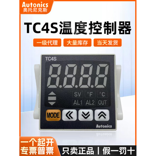 Autonics temperature controller-24R TCN4S-22R TC4M TC4SP TC4S-14R