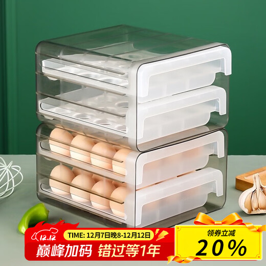Sungsa egg storage box refrigerator special household food-grade crisper egg carton organizing box double-layer 32-grid egg carton (1 piece)