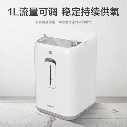 Haier household oxygen concentrator portable oxygen generator and atomization all-in-one oxygen inhaler for the elderly and pregnant women household breathing portable small outdoor plateau vehicle-mounted oxygen machine 1-7L oxygen flow adjustable 108WU1