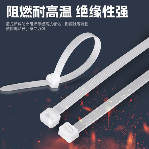 TYO nylon cable ties self-locking wire harness plastic binding tape 4*200 (width 2.6mm) white-100 pieces