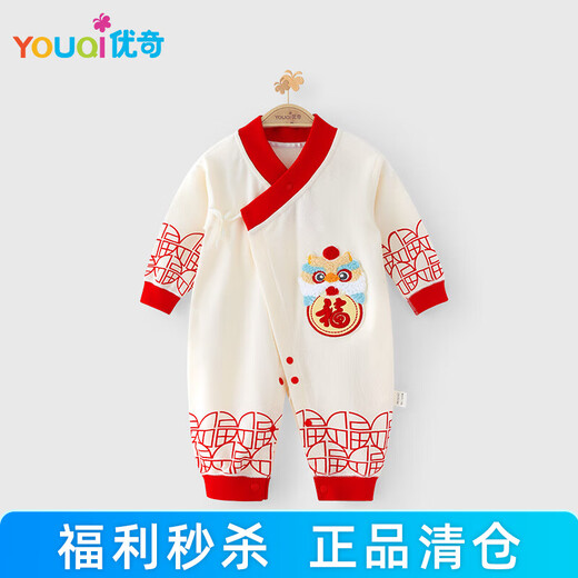 Youqi Newborn Baby Clothes Dragon New Year Baby One-piece Monk Clothes Chinese Full Moon Clothes Hundred Days Dress