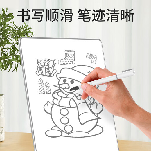 PBJ局部擦手写板磁性白板儿童家用电子画板黑板墨水屏书写板写字板消除 11英寸银【局部擦除】A5磁性白板+保护套