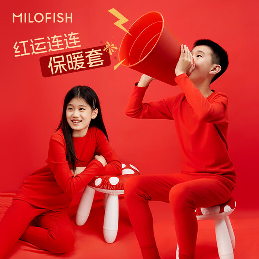 Mi Leyu YD zodiac year children's thermal underwear set for boys and girls 2026 New Year red horse year middle-aged children's autumn clothes and long pants, one red to the end - 6 pieces - boys' boxer style 110