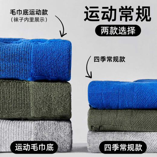 Zoyin cotton products genuine Zoyin socks men's socks spring and summer boat socks basketball sports breathable thin sweat-absorbent and deodorant short A style 5 colors each one size 38-44 (towel bottom sports style)