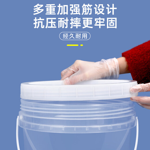 Jingxi Selection Ruitu Food Grade Screw Cap Plastic Barrel Round Thick Packaging Barrel Household Grain Seed Packaging Barrel 25L - Transparent Color (Food Grade) * 1 Pack