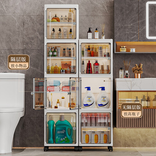 Nafenai bathroom sandwich storage cabinet storage cabinet kitchen floor storage cabinet removable finishing cabinet toilet side narrow slot cabinet 22*25*127 foldable new four-layer 8 compartment